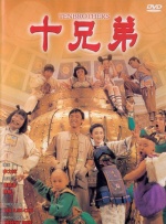 久久久久99精品三人片毛片